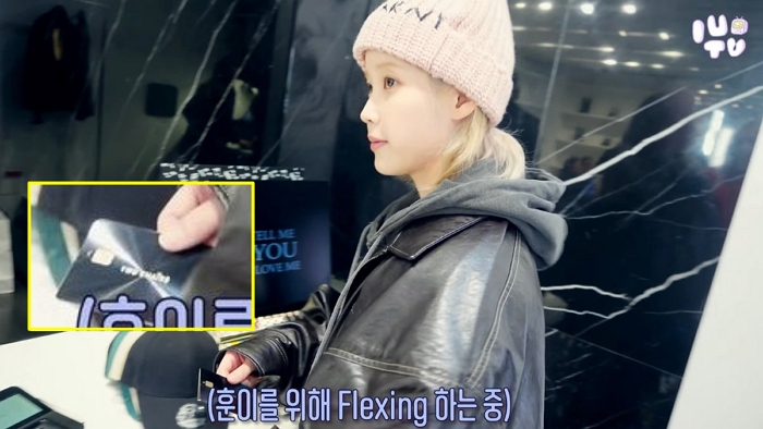 /사진=아이유 유튜브 채널