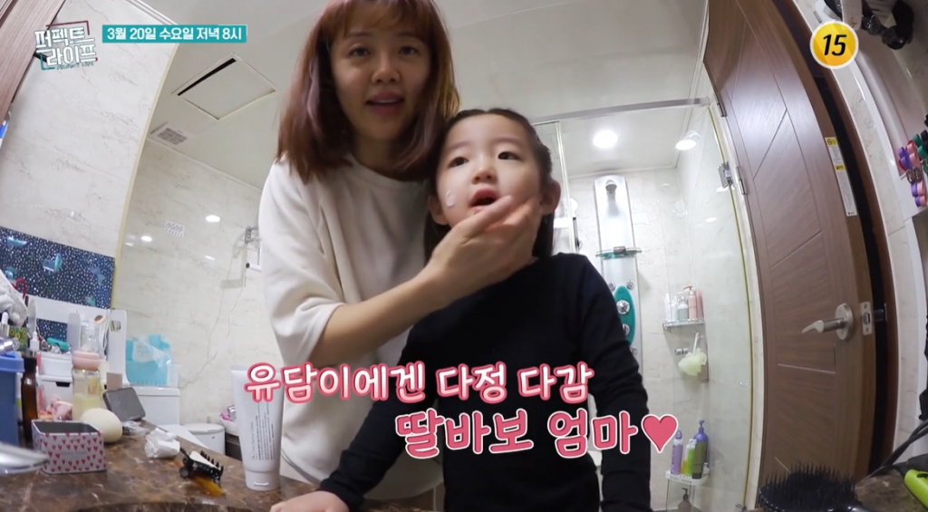 방송인 이하정과 배우 정준호 부부의 4살 딸 유담 양./사진=TV조선 '퍼펙트 라이프' 예고 영상
