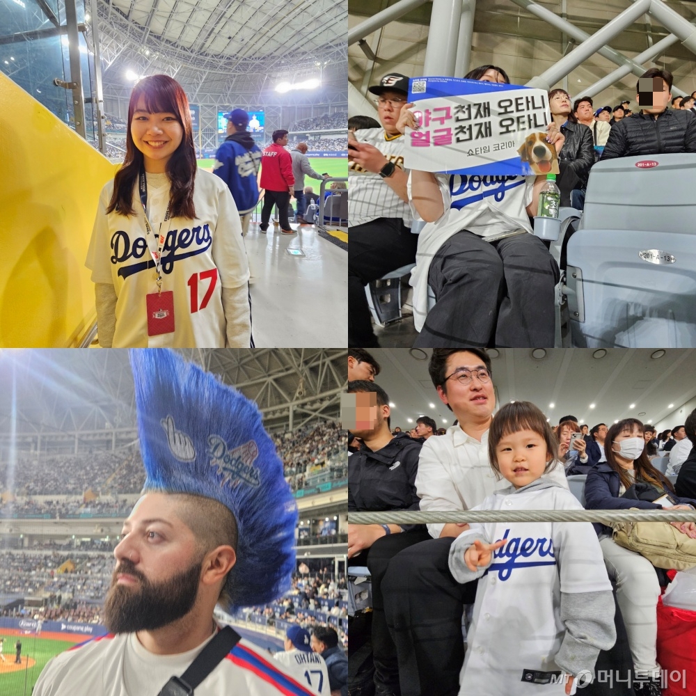 지난 20일 서울 고척스카이돔에서 열린 2024년 MLB 정규시즌 개막전을 찾은 관중들. 나쯔메 오하시씨(21)(왼쪽 위), 김채은씨(오른쪽 위), 로버트 라세무초씨(왼쪽 아래), 이상길씨(38·남)와 딸 이예인양(4). /사진=정세진 기자 