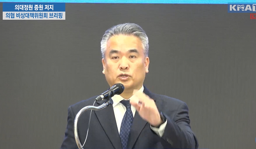 김성근 의협 비대위 부대변인(가톨릭대 여의도성모병원 교수)./사진=대한의사협회 유튜브 캡쳐