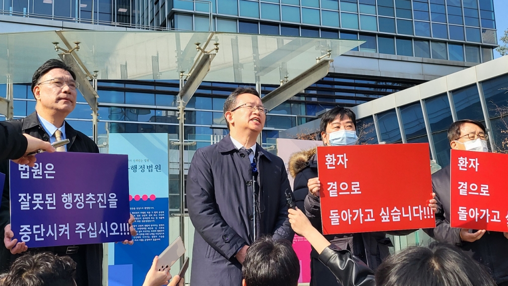 오세옥 부산대 의대 교수협의회 회장(왼쪽에서 두 번째)이 22일 서울행정법원 앞에서 정부 의대정원 배분에 대한 문제점을 지적하고 있다./사진=박정렬 기자