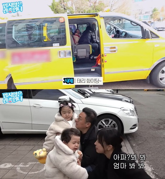 /사진=유튜브 채널 '밉지않은 관종언니' 캡처