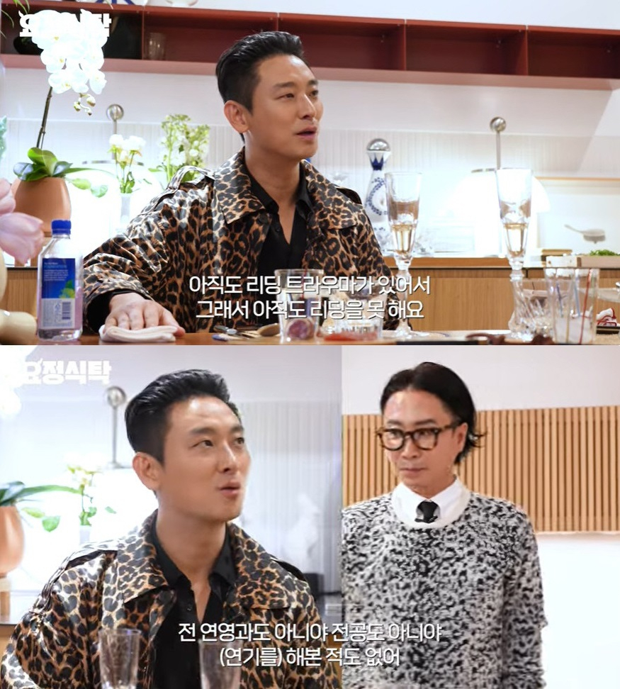 /사진=유튜브 채널 '요정재형' 캡처