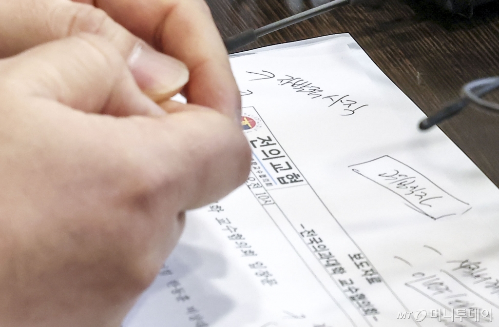 [서울=뉴시스] 정병혁 기자 = 25일 서울 서대문구 연세의료원에서 열린 전국의과대학 교수협의회 기자회견에서 김창수 전국의과대학교수협의회 총회장의 자료에 의대교수 사직 관련 메모가 적혀 있다. 2024.03.25. jhope@newsis.com /사진=정병혁