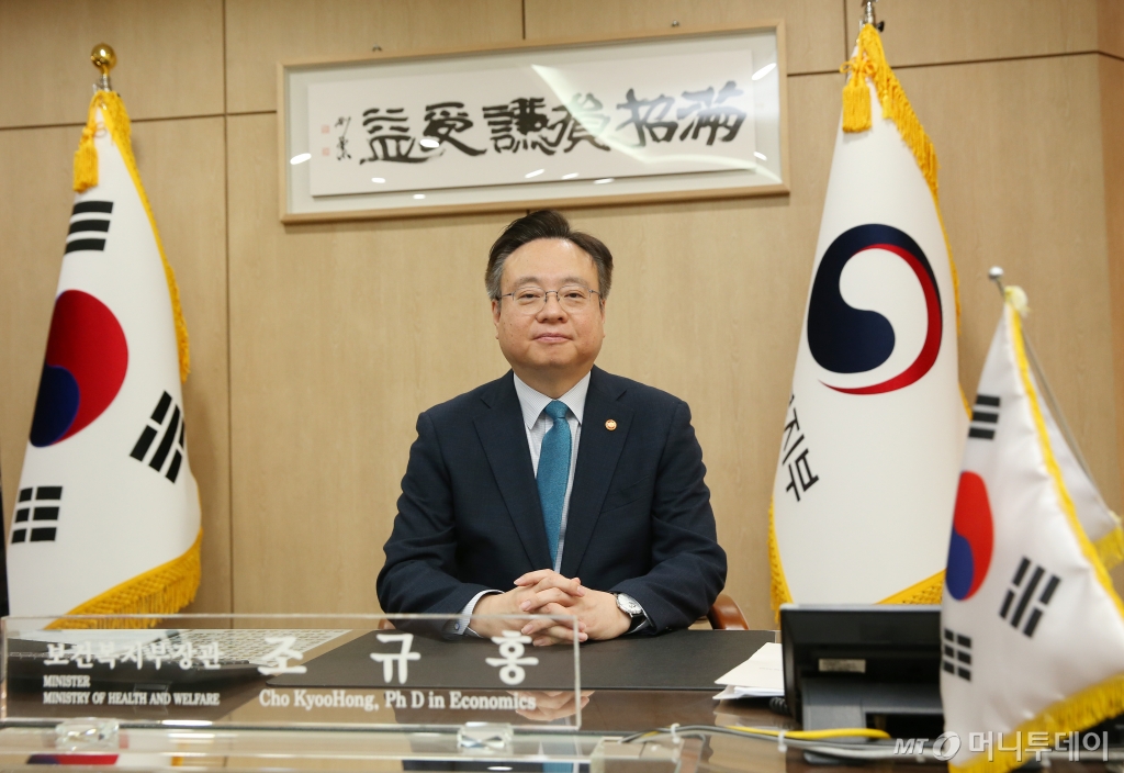 조규홍 보건복지부 장관이 25일 정부세종청사 내 장관 집무실에서 머니투데이와 인터뷰하고 있다. /사진=김휘선 기자 hwijpg@