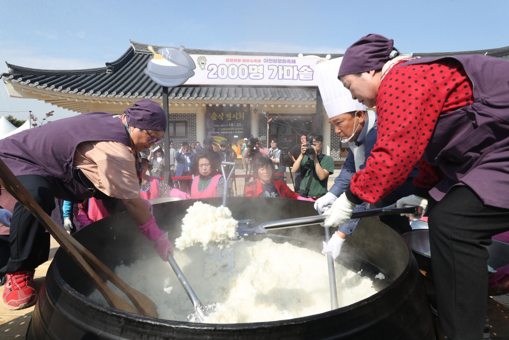  ‘제22회 이천쌀문화축제’가 개막한 18일 오후 경기 이천시 모가면 이천농업테마공원에서 행사 관계자들이 2000인분 가마솥 밥을 푸고 있다./사진제공=뉴스1