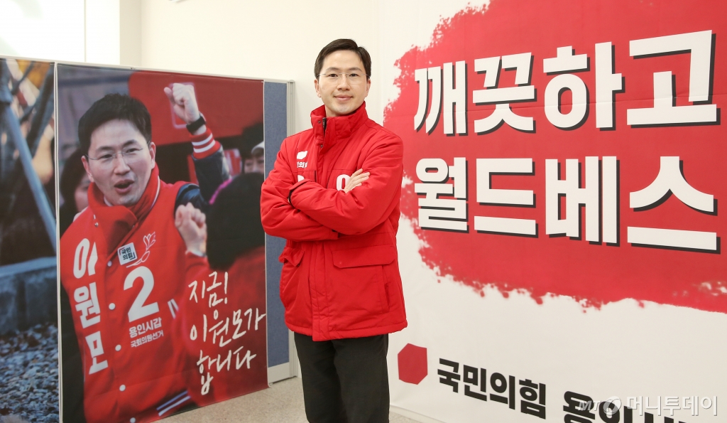 이원모 국민의힘 용인갑 후보 인터뷰 /사진=김휘선 기자 hwijpg@