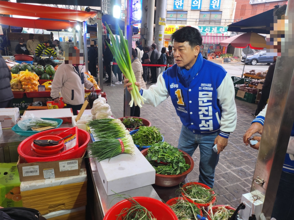  문진석 더불어민주당 의원(충남 천안갑·초선)이 지난 25일 오후 충남 천안시 동남구 천안중앙시장에서 한 상인과 대파 가격에 대해 대화하고  있다./사진 =오문영 기자
