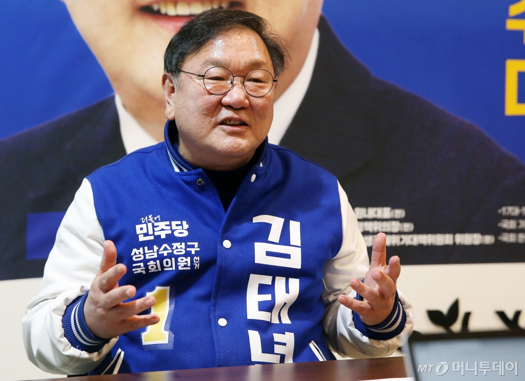 김태년 더불어민주당 의원 인터뷰 /사진=김휘선 기자 hwijpg@