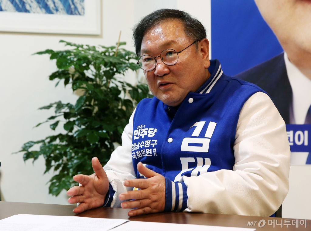 김태년 더불어민주당 의원 인터뷰 /사진=김휘선 기자 hwijpg@