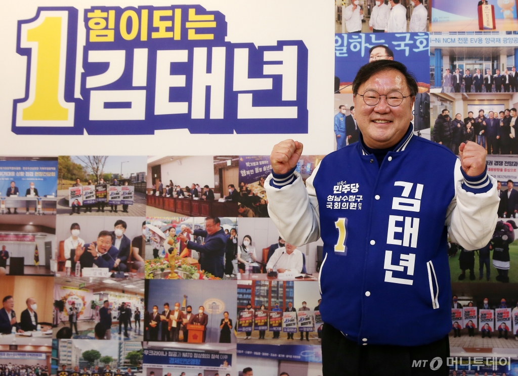 김태년 더불어민주당 의원 인터뷰 /사진=김휘선 기자 hwijpg@