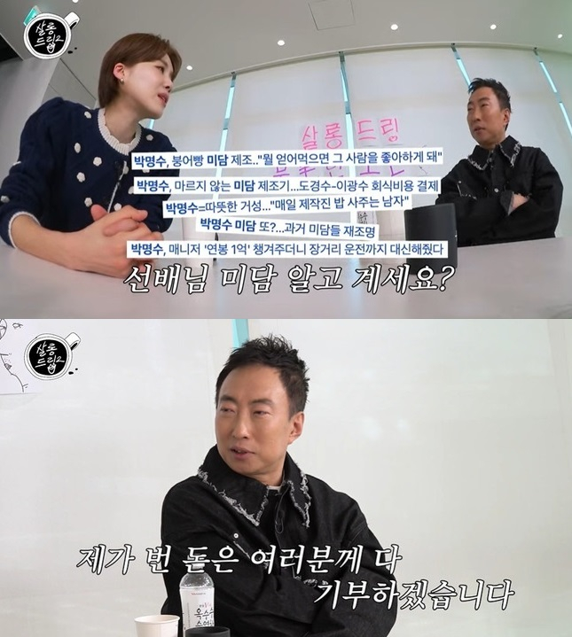 /사진=유튜브 채널 'TEO 테오' 캡처 