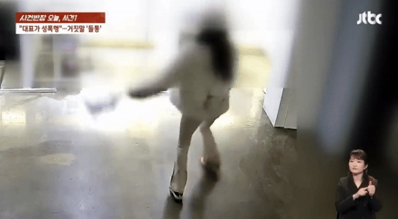 소속사 대표에게 성폭행 피해를 입을 뻔 했다고 주장한 걸그룹 출신 BJ A씨가 피해 주장 사흘 뒤 가해자인 대표를 만나고 나오는 모습. /사진=JTBC '사건반장' 캡처