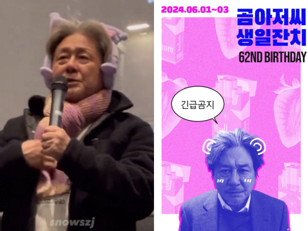 영화 '파묘' 무대인사에서 팬이 준 목도리, 머리띠 등을 착용한 배우 최민식 /사진=트위터 캡처