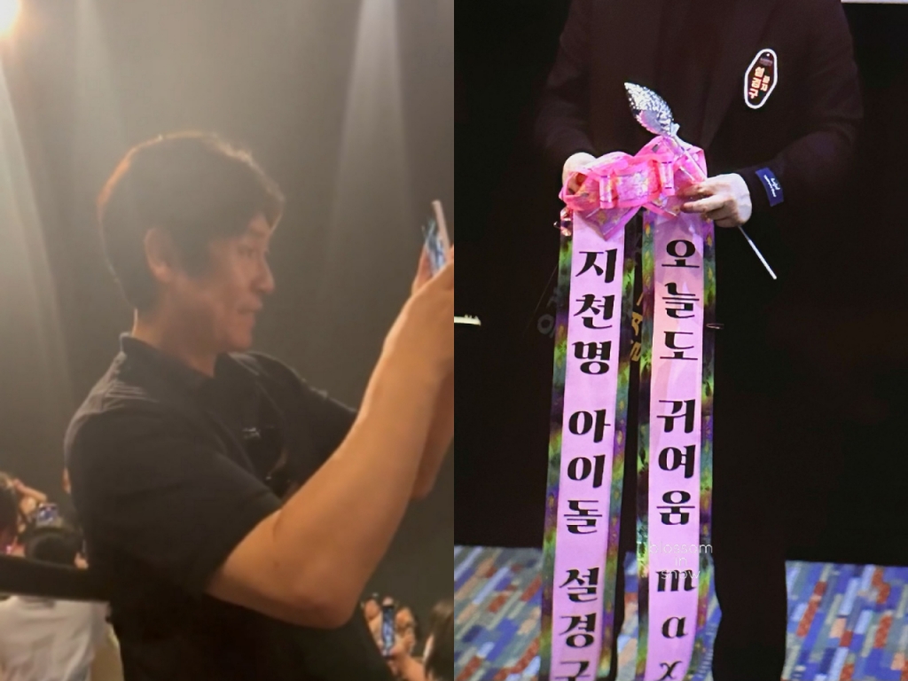 팬들과 사진 찍는 배우 설경구, 무대인사 도중 설경구에게 전달된 인간 화환 문구 /사진=트위터 캡처