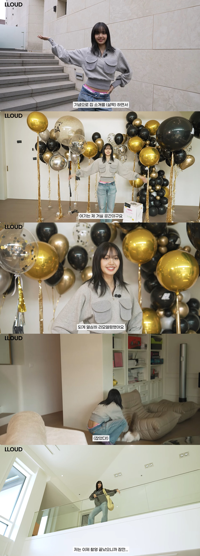 /사진=유튜브 채널 'LLOUD Official' 영상