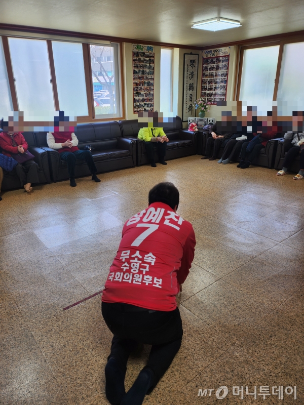 장예찬 무소속 부산 수영구 국회의원 후보가 27일 한 노인정을 방문해 절을 하고 있다./사진=안채원 기자.