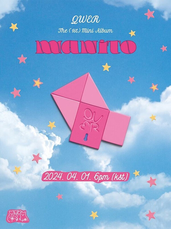 /사진=타마고 프로덕션