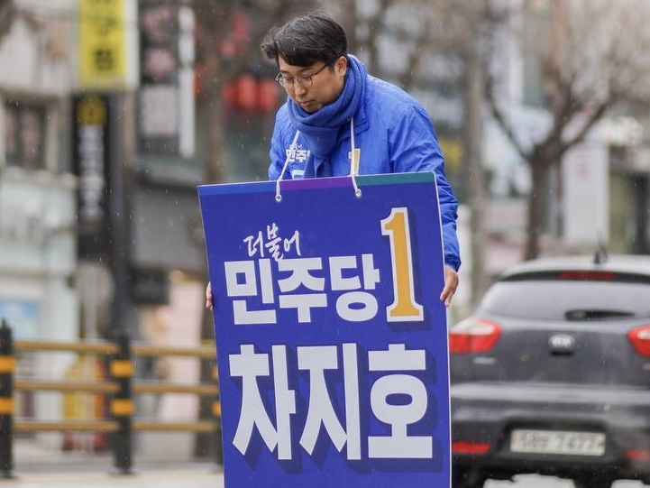 선거 유세 활동 중인 차지호 더불어민주당 경기 오산시 후보 /사진=차지호 후보 캠프