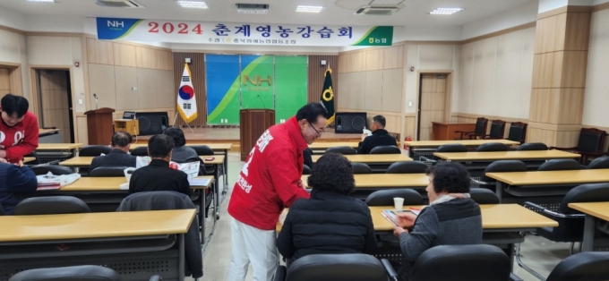 이종배 국민의힘 후보가 충북 원예협동조합 춘계영농강습회에 참석했다/사진=정진솔 기자