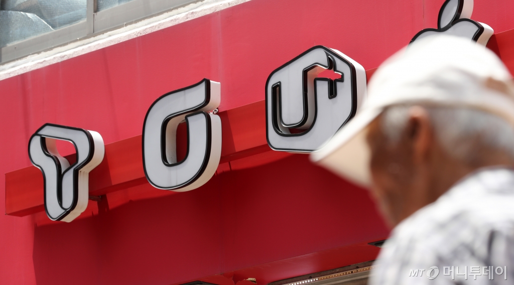 서울시내 한 휴대폰 대리점 앞으로 시민이 지나가고 있다. 2023.07.06./사진제공=뉴시스