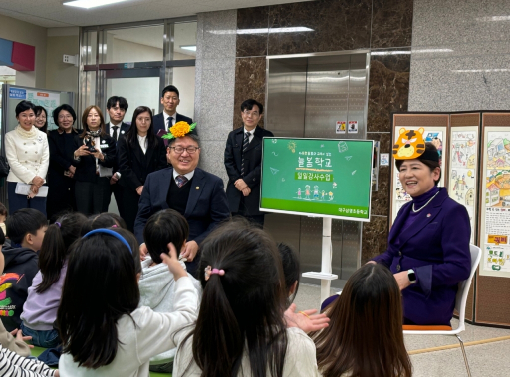 오석환 교육부 차관(왼쪽)과 강은희 대구광역시 교육감(오른쪽)이 초1,2 맞춤형 프로그램인 책놀이 수업에서 일일강사로 나섰다/사진=유효송 기자