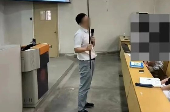 여성을 성적 대상화 하는 등 비하했다는 논란에 휩싸였다 폐강된 동중국사범대학교 '사랑의 심리학' 강의. /사진 SCMP 캡처