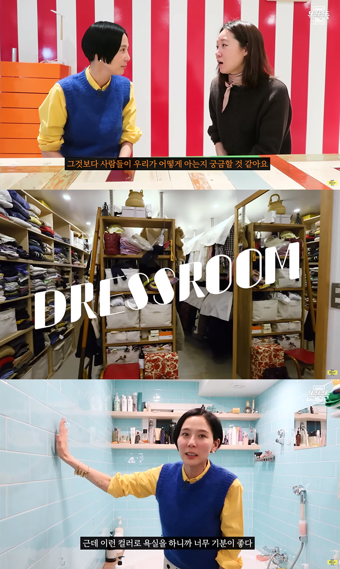 /사진=유튜브 영상 갈무리