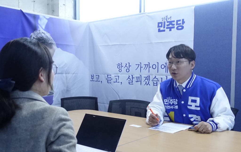 모경종 더불어민주당 인천 서구병 후보가 지난달 27일 머니투데이 더300(the300)과 인천 서구에 위치한 선거사무소에서 인터뷰를 하고 있다. /사진제공=모 후보 캠프. 