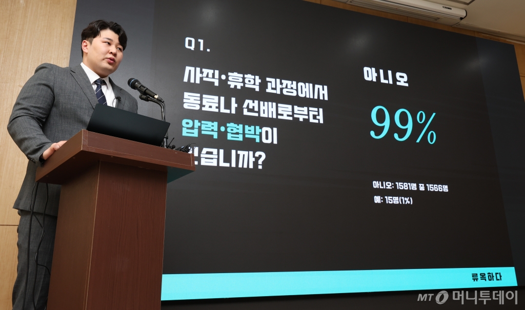 [서울=뉴시스] 황준선 기자 = 대전성모병원에서 사직한 전공의 류옥하다 씨가 2일 오전 서울 시내 모처에서 젊은의사(전공의·의대생) 동향조사 결과 브리핑을 하고 있다. 2024.04.02. hwang@newsis.com /사진=황준선