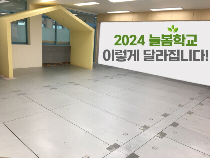 사진제공=ADD웰빙테크