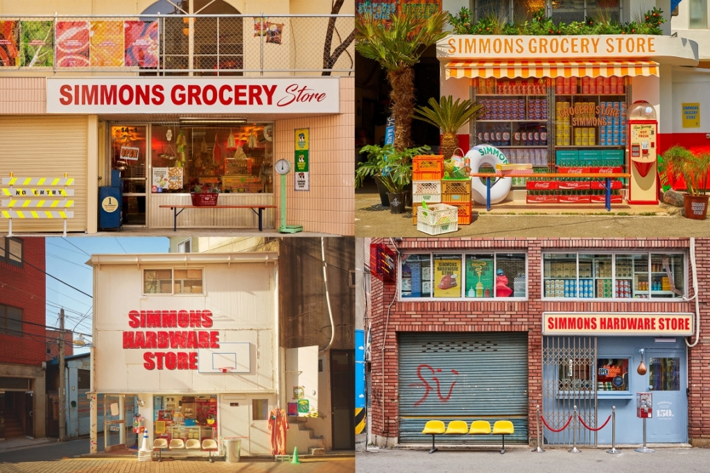 시몬스 그로서리 스토어와 시몬스 하드웨어 스토어. 