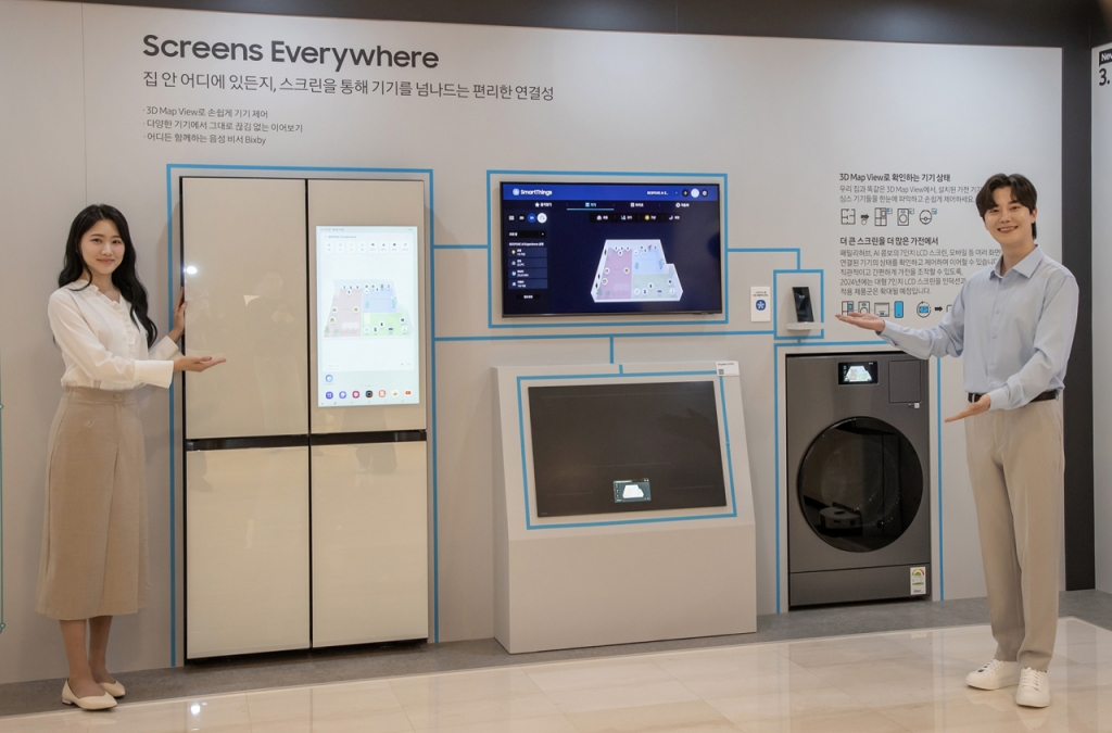 삼성전자가 3일 서울 서초구 삼성전자 서초사옥에서 신제품 론칭 미디어데이 '웰컴 투 비스포크 AI'를 열고, AI 기반으로 연결성과 사용성이 업그레이드된 2024년형 비스포크 신제품 라인업을 공개했다. /사진제공=삼성전자