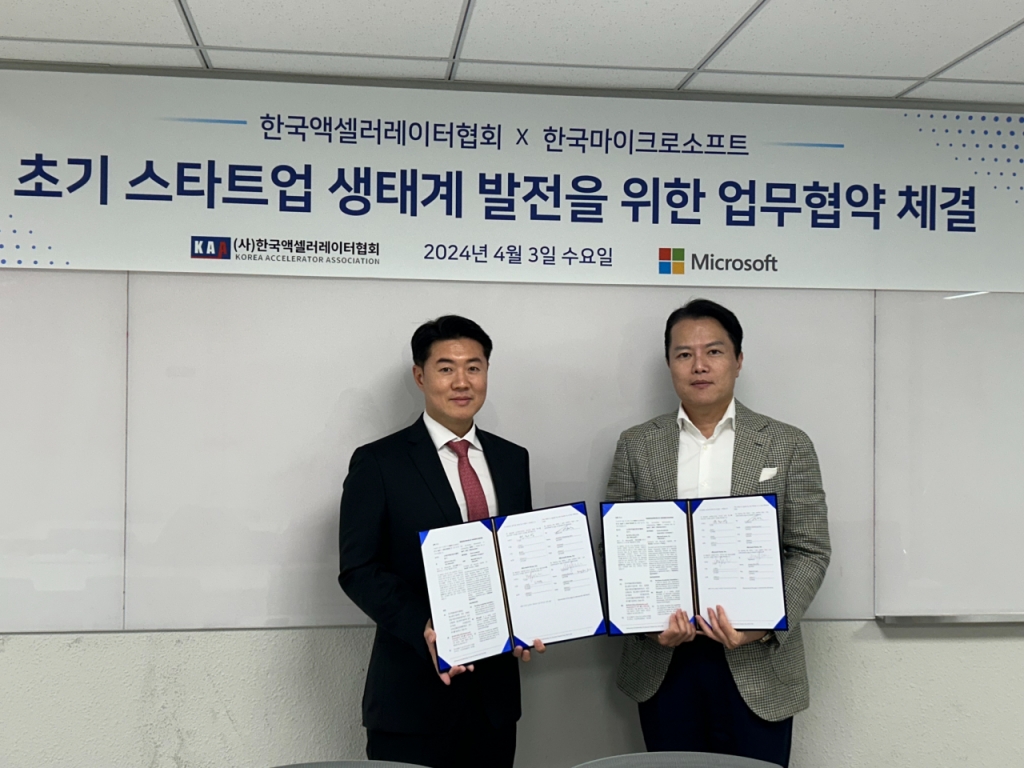 한국액셀러레이터협회(이하 AC협회)는 한국마이크로소프트(MS)와 초기 스타트업 생태계 발전을 위해 업무협약(MOU)을 체결했다고 4일 밝혔다. /사진제공=AC협회