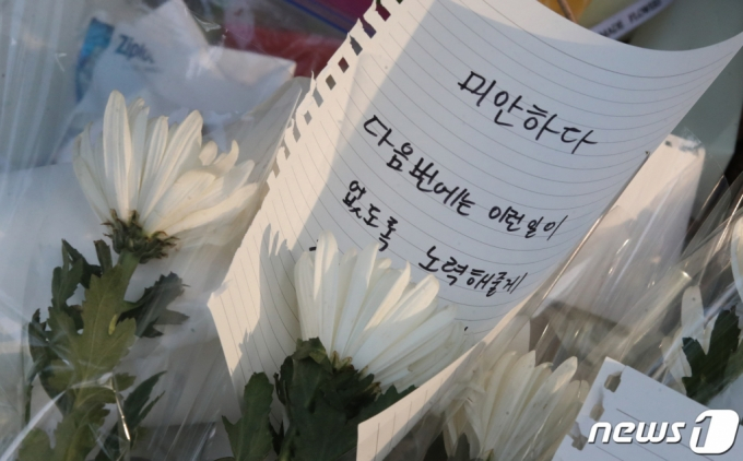 지난해 4월8일 오후 2시21분쯤 만취한 상태로 운전을 하다 어린이보호구역에서 인도를 지나던 학생 4명을 덮쳐 9살 배승아 양을 숨지게 하고 3명이 중상을 입은 사고가 발생한 가운데, 같은 달 10일 대전 서구 탄방중 앞 사고 발생지역에서 시민들이 고(故) 배승아 양을 추모하기 위해 헌화 행렬을 이어갔다. /사진=뉴스1 