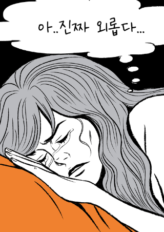 외로움을 느끼는 사람은 그렇지 않은 사람보다 알츠하이머 등 신경 퇴행성 질환에 걸릴 확률이 1.64배 높다. 또 고칼로리 음식에 대한 식욕을 통제하지 못할 가능성이 높다. /사진=게티이미지뱅크