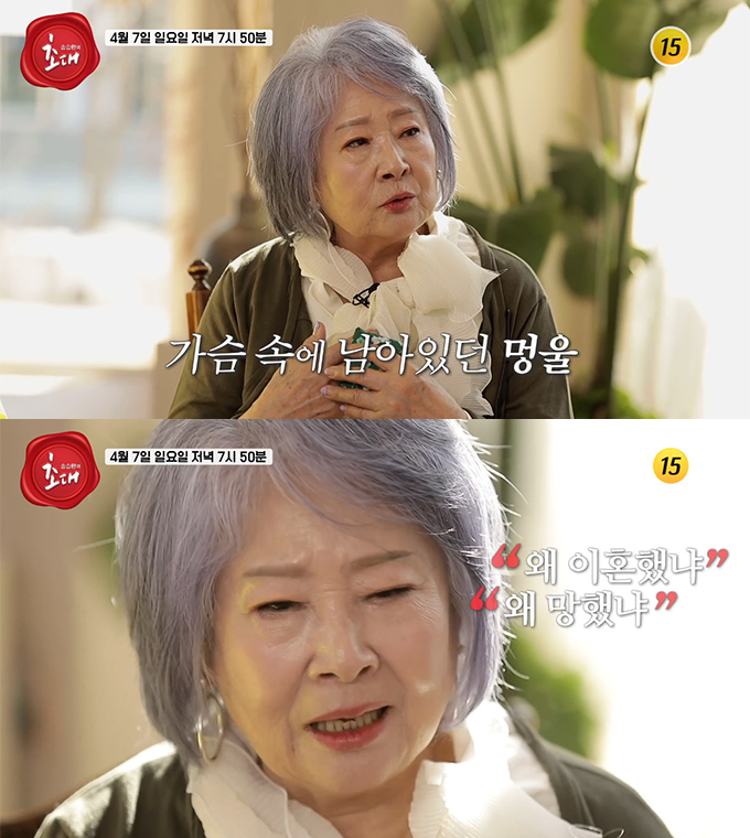/사진=TV조선 '송승환의 초대' 예고 영상 캡처