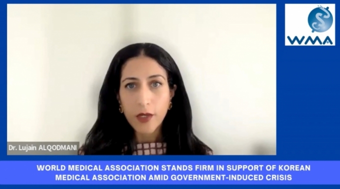세계의사회(WMA) 루자인 알코드마니(Lujain Alqodmani) 회장은 영상에 직접 출연해 "대한민국 정부는 의료계에 가하는 강압적인 조치를 중단하라"고 촉구했다. 이 영상은 지난달 4일 대한의사협회 유튜브 채널에 게시됐다. /사진=의협 유튜브 캡처 