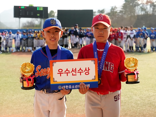 우수선수상을 받은 권도일(왼쪽, 서울 성동구유소년야구단)과 고준서(세종시유소년야구단). /사진=대한유소년야구연맹