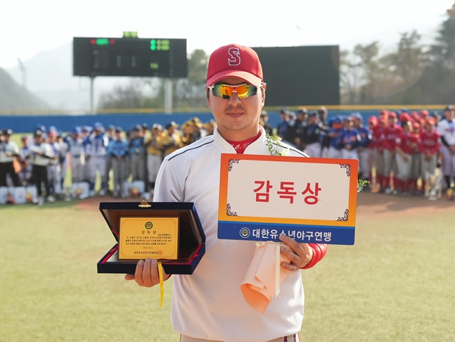 감독상을 수상한 장재혁 세종시유소년야구단 감독. /사진=대한유소년야구연맹