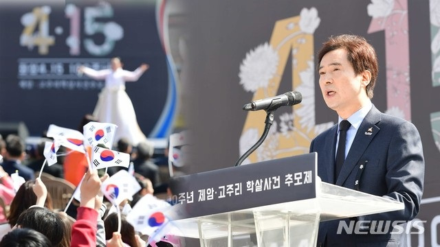 2019년 4월15일 '4·15 100주년 화성 제암·고주리 학살사건 희생자 추모제'에서 서철모 당시 화성시장이 발언하는 모습. /2019.04.15. /사진=뉴시스 