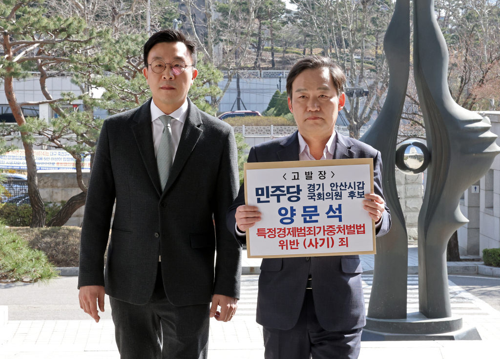 신지호(오른쪽) 국민의힘 이조심판 특별위원회 위원장과 최지우 법률자문위원이 1일 오전 서울 서초구 대검찰청 민원실 앞에서 양문석 더불어민주당 국회의원 후보를 특정경제범죄가중처벌등에관한법률위반(사기)죄로 고발하기 위해 이동하고 있다. /사진=뉴스1