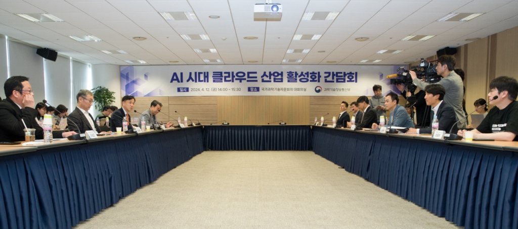 /사진=과학기술정보통신부