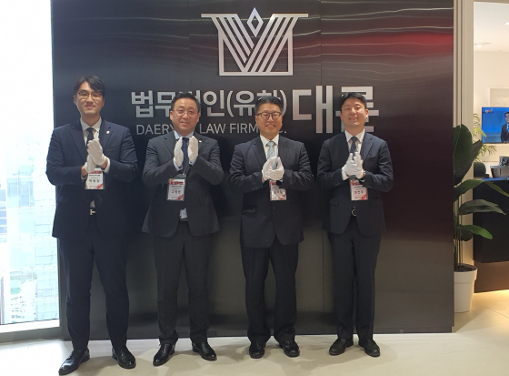사진 왼쪽부터 박동일·고병준·김국일·정찬우 법무법인 대륜 대표/사진=이동오 기자