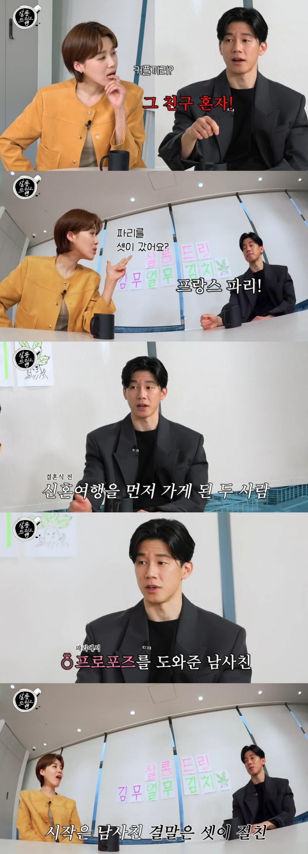/사진=유튜브 채널 '테오' 캡처