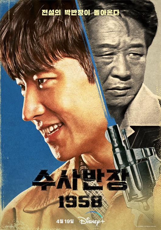 /사진=디즈니+