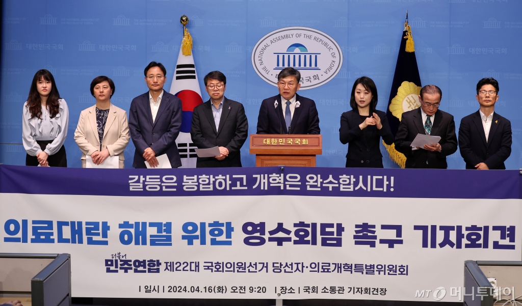 [서울=뉴시스] 이영환 기자 = 김윤 제22대 국회의원 더불어민주연합 비례대표 당선인 등이 16일 오전 서울 여의도 국회 소통관에서 의료대란 해결 위한 영수회담 촉구 기자회견을 하고 있다. 2024.04.16. 20hwan@newsis.com /사진=이영환