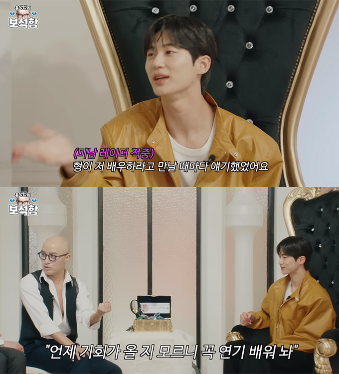 /사진=유튜브 영상 갈무리
