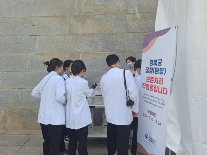 경복궁 담장 2차 보존처리 작업 모습. /사진=김지은 기자