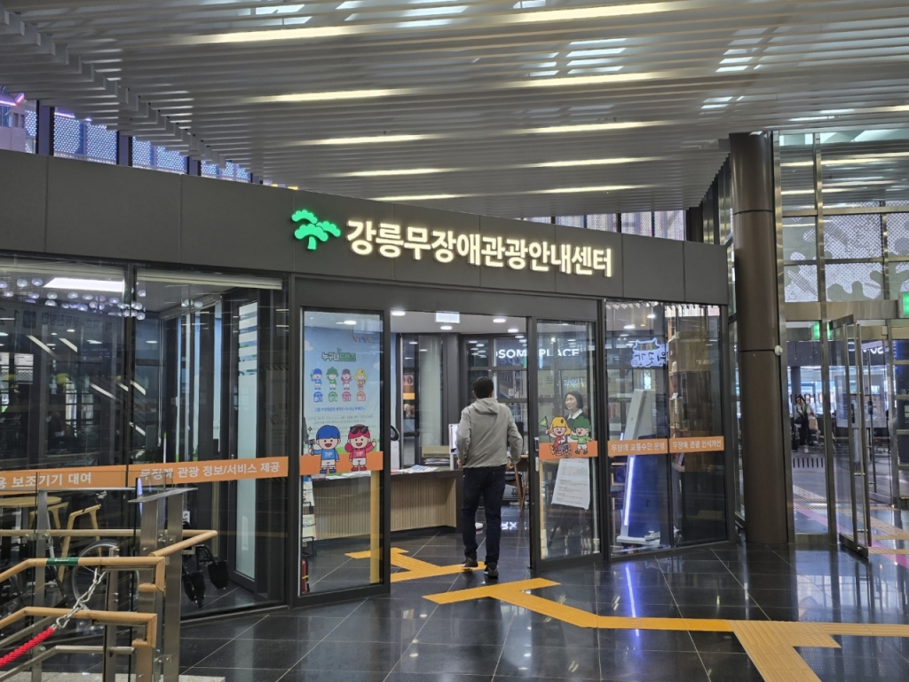 사진= 유동주 기자